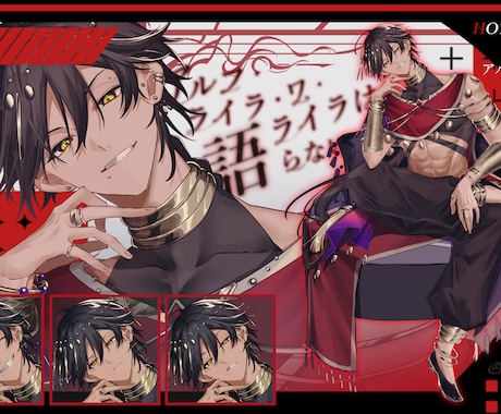 キービジュアルの様な立ち絵を作成致します キャラデザから表情差分までオプション可能 イメージ2