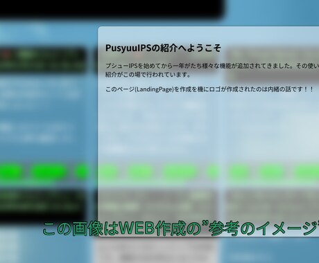 Webサービスを新規作成・再設計します ご不安なくご利用いただけるよう、提示価格のみで対応します イメージ1