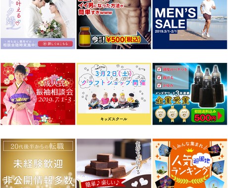 ヘッダー・バナー・アイコン等WEB画像を制作します SNS・広告利用・アイコンなど各種トンマナで対応します イメージ2