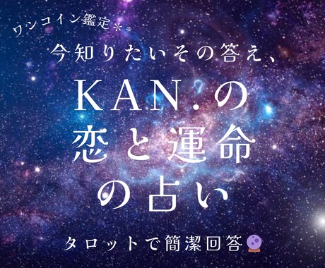 簡潔に答えを出します ◆スピード重視（基本24時間以内回答） イメージ1
