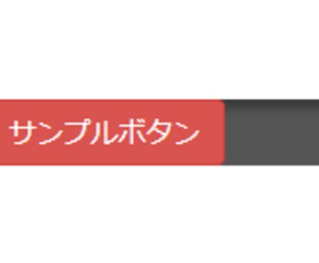 即時PHPを実行するトグルボタンを作ります ページを移動せずにデータベースを書き換えられます イメージ1