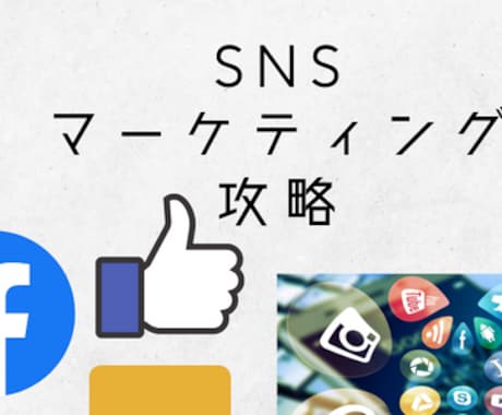SNSアイコン、ロゴ、ヘッダー画像など承ります モダンで個性的。一味違うデザインがお好みの方へ イメージ1
