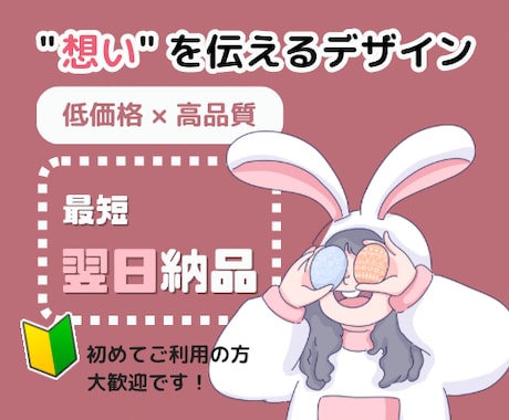 メニュー表、販促ポップ、フライヤー、作ります イメージ1
