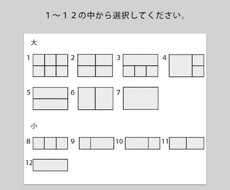 おしゃれで目を引くリッチメニューを作成します お任せOK！修正回数無制限でとことん対応いたします！ イメージ2