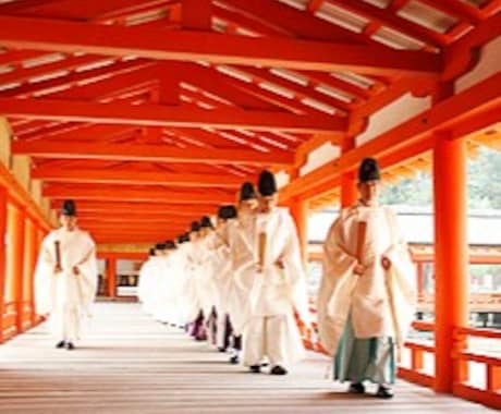 【祈願】あなたの代わりに神社で祈願します！▽お礼参り▽合格祈願▽安産祈願▽など イメージ1