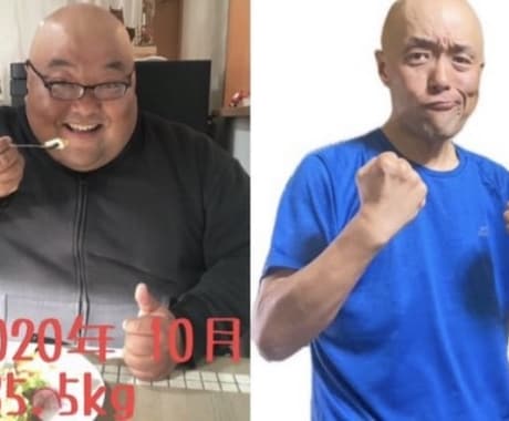 185kg→85kg。糖尿病克服の方法伝授致します 「体重185kg→85kg。糖尿病薬0種へ導いた劇的減量法」 イメージ1