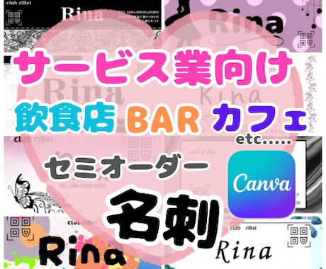 選べる名刺【サービス業向け】データ納品致します イメージ1