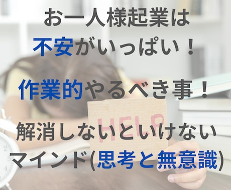 迷いを手放す占い✖️波動調整で起業を成功へ導きます 起業の不安を占いで解消！エネルギーを整えブレない自分へ！ イメージ2