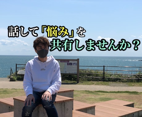 プチ看護師ならではの御意見or御相談が出来ます 〜たった5分でもそのモヤモヤした愚痴や悩みを聞きます^ ^〜 イメージ1