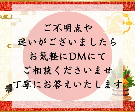 2026年運気鑑定｜全体運を緻密に占います 今年の運気を大きく開花させ、素晴らしい1年に導きます。 イメージ2
