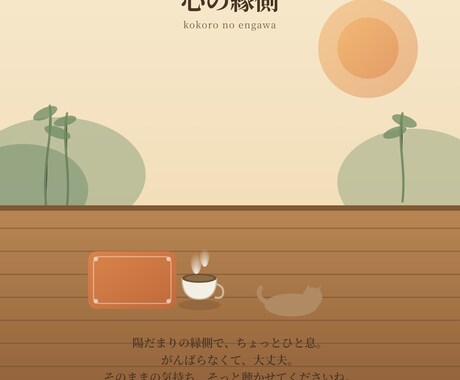 日々の悩みやモヤモヤ、じっくりお聴きします 身近な人には言えないお悩みも大丈夫 イメージ1