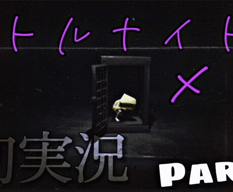 サムネイルを作ります めんどくさいサムネイル制作受付ます!! イメージ2