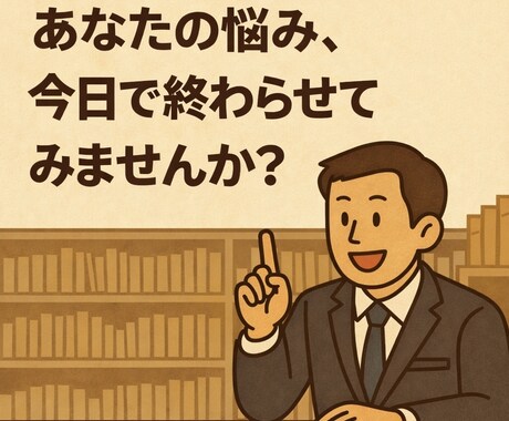 9割の人が知らない自動車保険の悩み解決します 自動車保険・火災保険を診断します！（テキスト） イメージ1