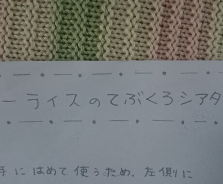 てぶくろシアター『カレーライス』作り方など教えます 保育士さん、先生、読み聞かせしている方などにオススメです イメージ1