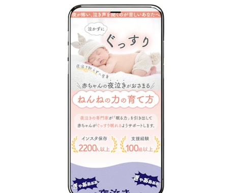 STUDIO/ペライチで維持費0円LP作ります YouTube埋込可！制作数1400件超★文章もお任せOK イメージ2
