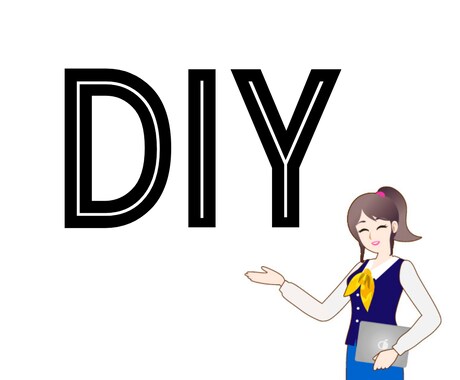 窓工房ナカサ式DIY最終確認【ビデオで】します 最終判断はズレていませんか？　そのまま進む前に確認を。 イメージ2
