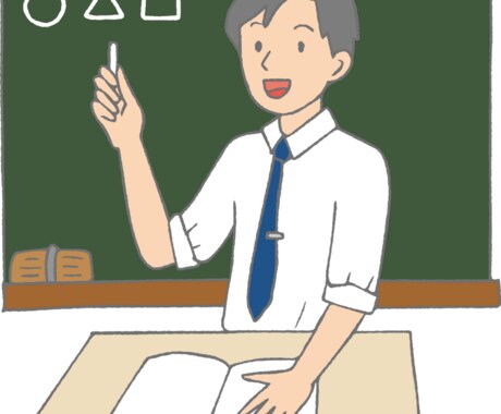 数学や算数やその他学習の相談乗ります 子供の学習のことまで頭が回らない親等、役に立ちたいです。 イメージ1