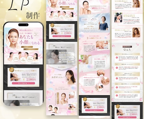 医療・美容に強い高品質ランディングページ作成します 圧倒的なデザイン力で、広告や集客できるLPデザインをします！ イメージ2