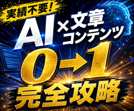 ほぼ自動のズルすぎる簡単副業！作業の時短できます イメージ1