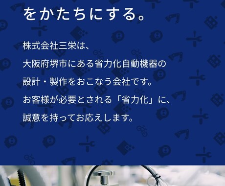 主に三菱シーケンスプログラム、制御設計致します フルオーダーの自動機を三菱ラダーで制御設計しております。 イメージ2