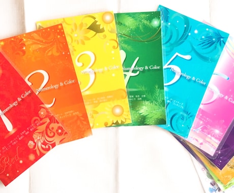 繊細さん、他人軸で苦しい方相談・占います 人からどう思われるか気になる方、相談＆占い イメージ2