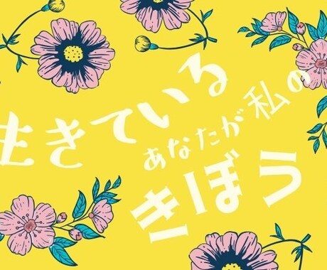 あなたの心に寄り添い鑑定します 占いをはじめ、意識に入る映像や言葉でこたえを導き出します イメージ2