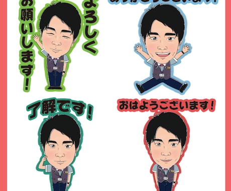 オリジナルの似顔絵LINEスタンプ制作します 個人利用・贈答用に！固定ポーズ7点にオリジナルを1点作成!! イメージ2