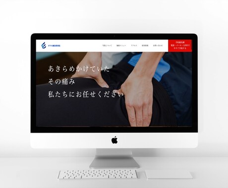 高品質なホームページ(ワードプレス)を制作します SEO対策済み/高速化/初心者でも更新可能/即対応 イメージ1