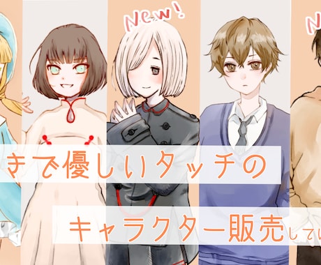 完成品女性立ち絵キャラクターを販売しています adopt/TRPG/Vtuber/IRIAMなどに イメージ2