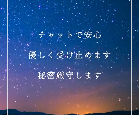 仕事運｜転職・キャリア・人間関係を占います チャットで残せる｜仕事運や転職の不安を整理します イメージ2