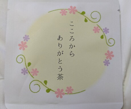 毒親育ちだから、あなたのきもちがわかります 泣いていいよ、がまんしないでね。眠れないなら、お話しよう イメージ1