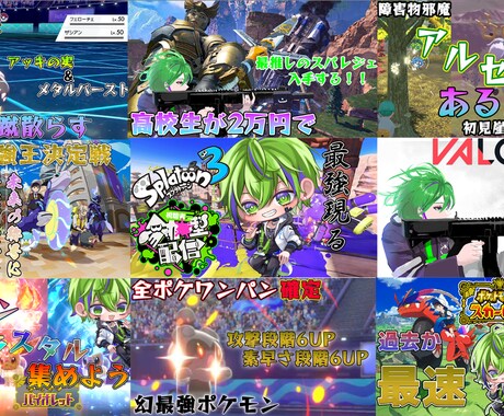 安い！！激安でサムネイルをお作りします 視聴回数1万再生越えサムネイル経験あり！ イメージ2