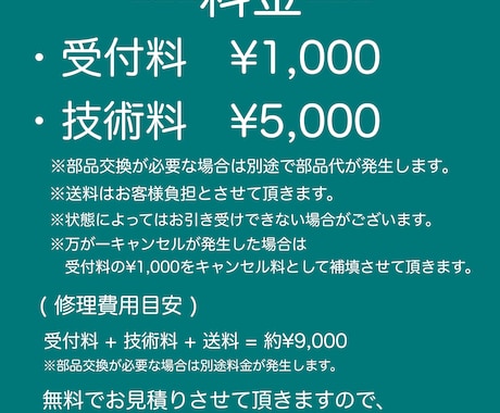 ONKYO FRシリーズ 修理・メンテナンスします 故障したオーディオの引き取りも承っております！