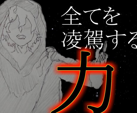 ゆっくり投稿者が茶番のシナリオ書きます 絶対に満足させる作品を依頼に合わせて最速でお届けします！ イメージ2