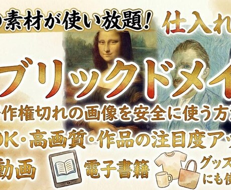 nanobananaを使用してサムネイル作成します 圧倒的なコスパとオリジナリティはbrain・noteにお勧め イメージ2