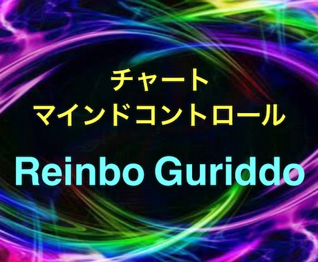 FX BO  Reinbo Guriddoます RSI、パーフェクトオーダーなどの複数フィルター装備！ イメージ1