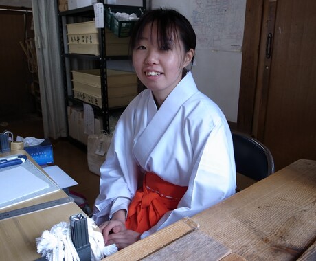 悩んでるならまず一度ご連絡ください。ます 元本職巫女が色んな悩みにスパッと答え、元気回復目指します。 イメージ1
