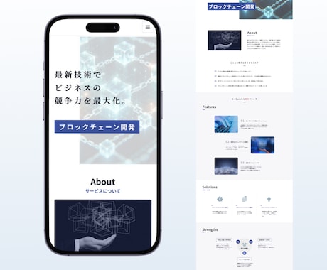 プロのデザイナーが格安でWEBデザインを作ります 修正回数無制限！Figmaで伝わるデザインを作ります。 イメージ2