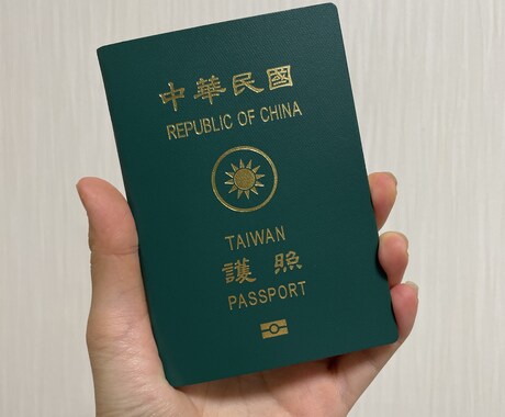 中国語の勉強をサポートします 日本在住歴10年越えの台湾人女性が中国語を教えます。 イメージ1