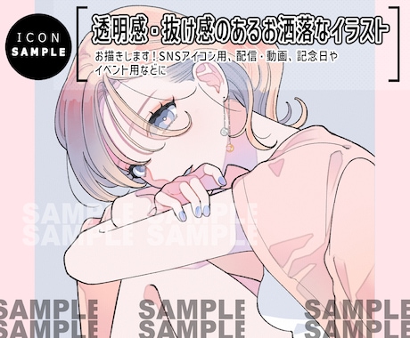 あなただけのオリジナルイラストをお描きします 動画用・アイコン用などなど、まずはお気軽にご相談ください！ イメージ1