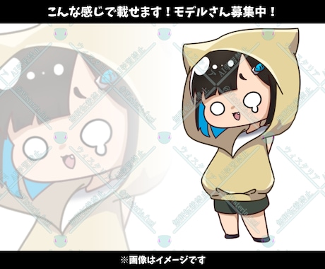 Vライバー向け！商用◎！もちもちミニキャラ描きます IRIAMで使える！アイコンやグッズにも最適！ イメージ2