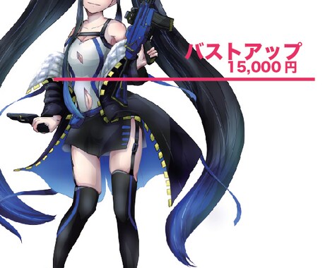 商利用OK!パース分けイラスト制作します ご自身にあうキャラクターができる様にサポートします。 イメージ2