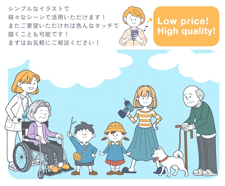 ビジネス向けのシンプルなイラスト何でも描きます 色んな物に使用できるAiデータにも対応できます！ イメージ2