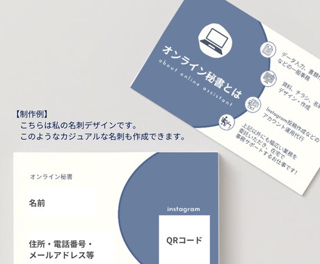 修正無料＋無制限！名刺・ショップカード作成します ご相談〜納品まで、誠実に対応いたします イメージ2