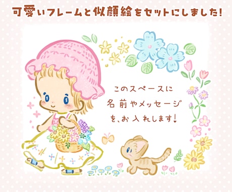 世界に一つの可愛い名前シール用イラストお描きします 入園入学のプレゼントにも！お子様だけのお名前シール用イラスト イメージ2