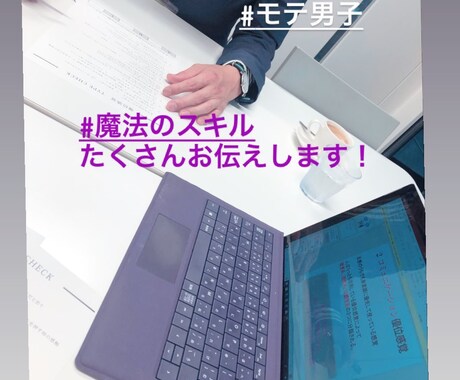 あなたの普段のコミュニケーションタイプを診断します 1回で恋活レベルアップします！ イメージ2