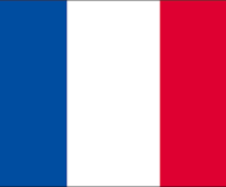 フランス語やフランスのことを現地在住者が教えます イメージ1