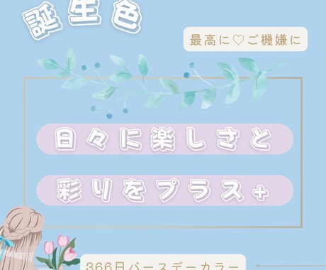 Instagramの画像を制作します 淡く優しい惹き寄せデザインで起業・集客をサポート イメージ2