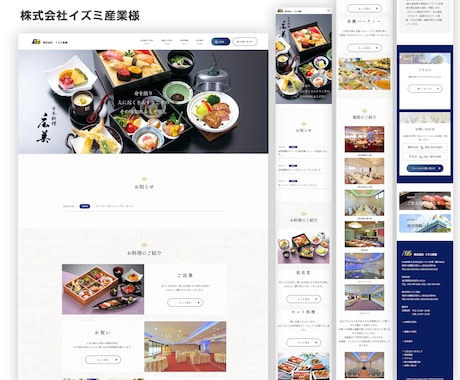 WordPressで集客出来るサイトを制作します 即レス対応！自分で更新出来る、安心サポート！ イメージ2