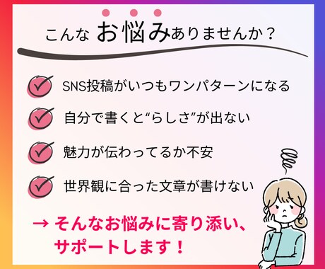 修正無制限★Instagram投稿文3案作ります カフェ・レストラン特化！インスタグラムに合った世界観を言語化 イメージ2